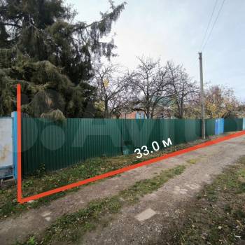 Продается Участок, 920 м²