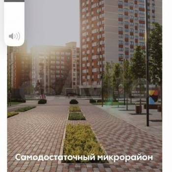 Продается 1-комнатная квартира, 39,7 м²