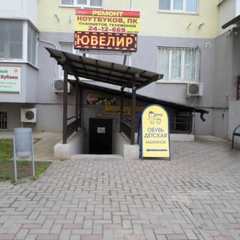 Продается Нежилое помещение, 21 м²