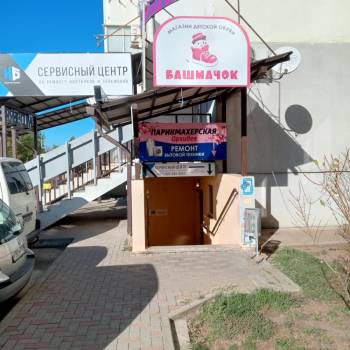 Продается Нежилое помещение, 21 м²