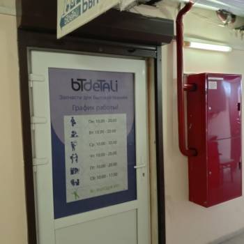 Продается Нежилое помещение, 21 м²