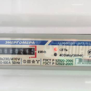 Сдается Нежилое помещение, 100 м²