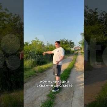 Продается Участок, 500 м²