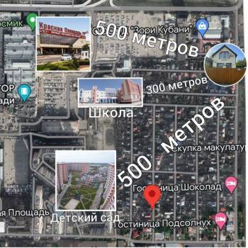 Продается Дом, 80 м²