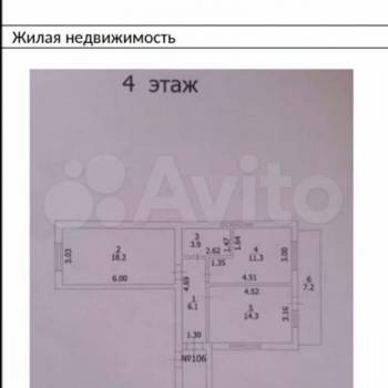 Продается 2-х комнатная квартира, 53,8 м²