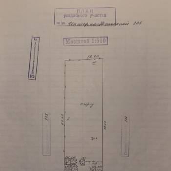 Продается Участок, 1550 м²
