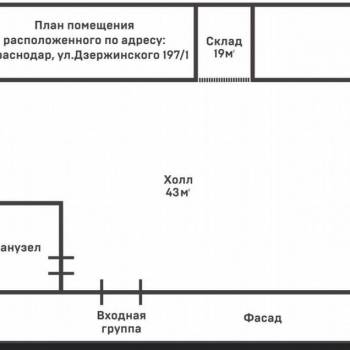 Сдается Торговое помещение, 60 м²