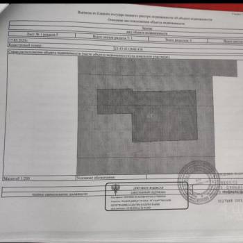 Продается Дом, 140 м²