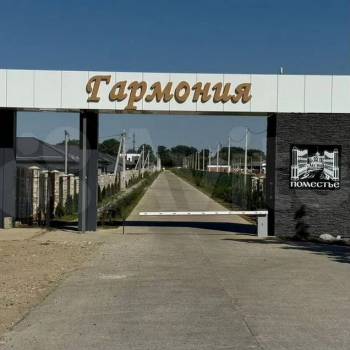 Продается Дом, 126 м²