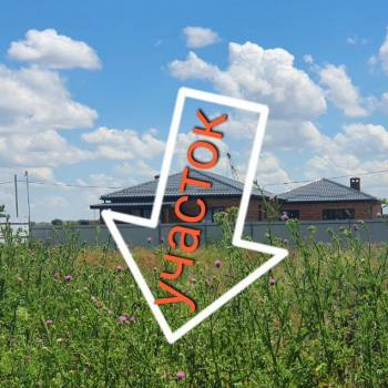 Продается Участок, 800 м²