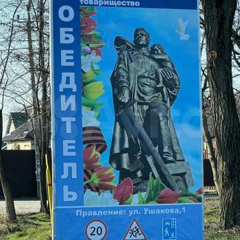 Продается Участок, 400 м²