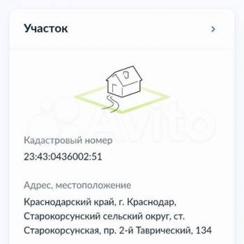 Продается Участок, 1000 м²