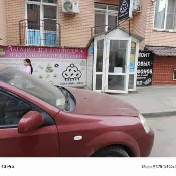 Продается Нежилое помещение, 37 м²