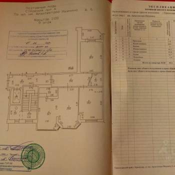 Сдается Многокомнатная квартира, 100 м²