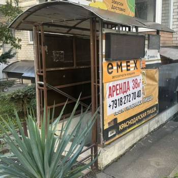 Продается Нежилое помещение, 45,7 м²