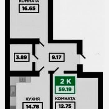 Продается 2-х комнатная квартира, 59,19 м²