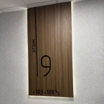 Сдается 2-х комнатная квартира, 74 м²