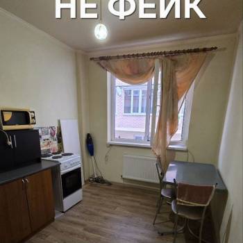 Продается 1-комнатная квартира, 33 м²