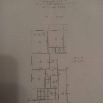 Продается 3-х комнатная квартира, 75,4 м²