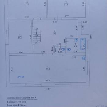 Продается Дом, 247 м²