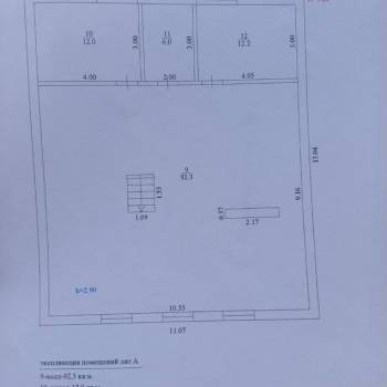 Продается Дом, 247 м²