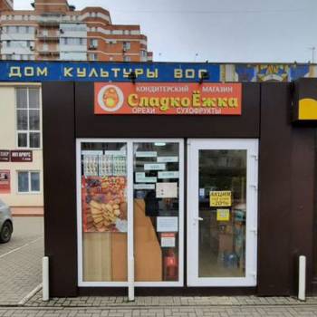 Сдается Торговое помещение, 15 м²