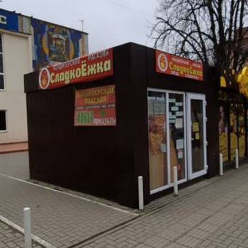 Сдается Торговое помещение, 15 м²