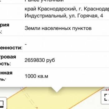 Продается Участок, 1000 м²