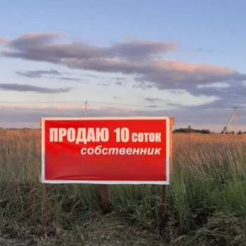 Продается Участок, 1000 м²