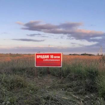 Продается Участок, 1000 м²