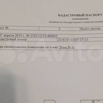 Продается 1-комнатная квартира, 40 м²