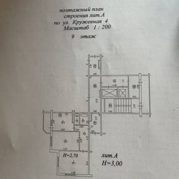 Продается 2-х комнатная квартира, 54 м²