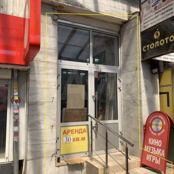 Сдается Торговое помещение, 30 м²