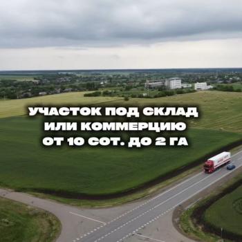 Продается Участок, 1000 м²