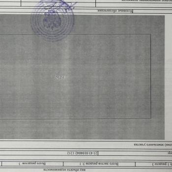 Продается Участок, 817 м²