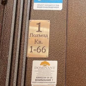 Продается 1-комнатная квартира, 34 м²