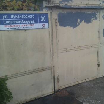 Продается Дом, 78 м²