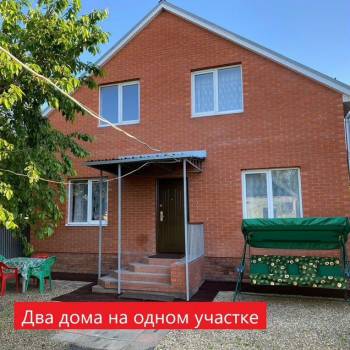 Продается Дом, 165 м²