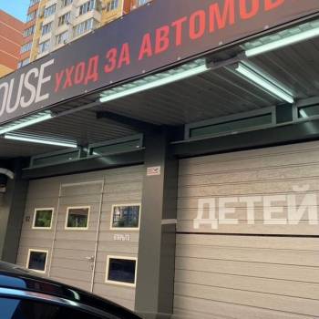 Продается Нежилое помещение, 45 м²