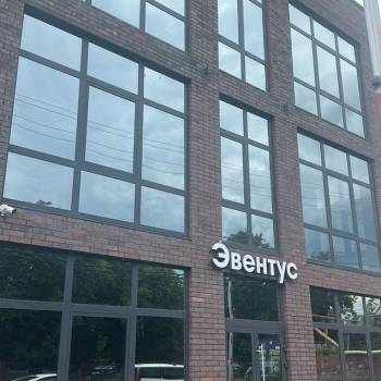 Сдается Офис, 43 м²