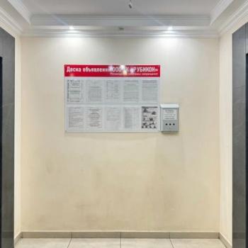 Сдается 1-комнатная квартира, 25 м²