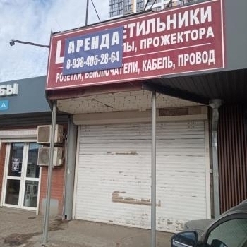Сдается Торговое помещение, 35 м²