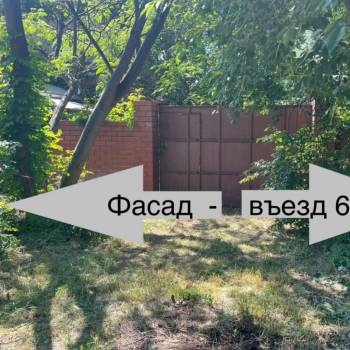 Продается Участок, 550 м²