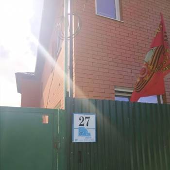 Продается Дом, 150 м²