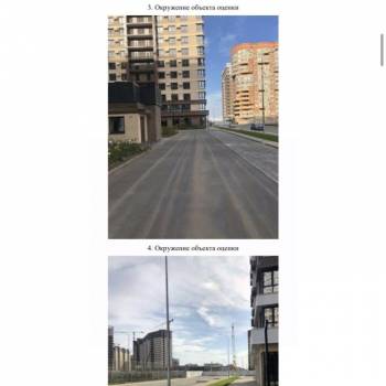 Продается 3-х комнатная квартира, 69,5 м²