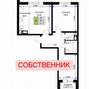 Продается 2-х комнатная квартира, 59 м²