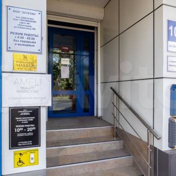 Сдается Офис, 16 м²