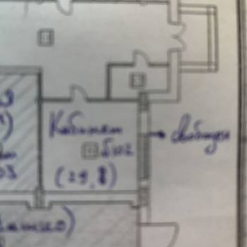 Сдается Офис, 29,8 м²