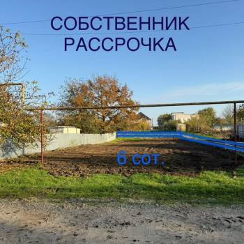 Продается Участок, 600 м²