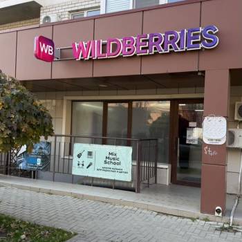 Продается Нежилое помещение, 89,4 м²